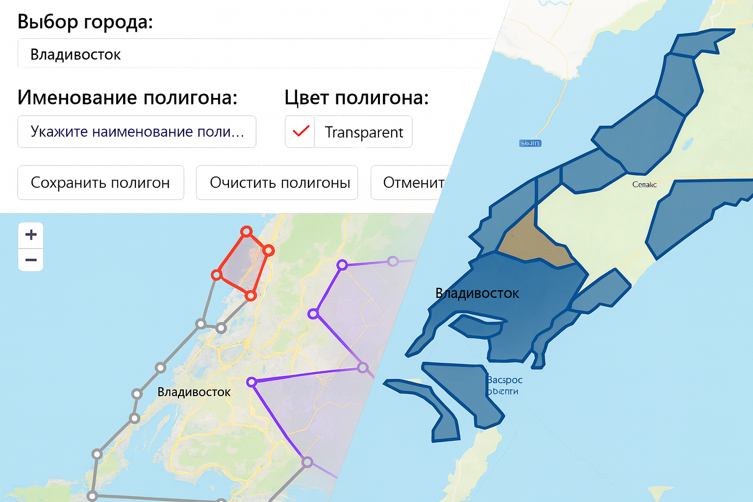 Построение полигонов и авто-роутинг
