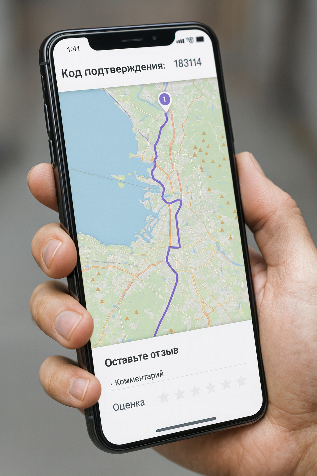Приложение Geo Retail с маршрутом на карте на экране смартфона
